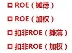 怎样利用上市公司财务报表选股