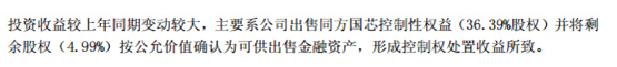 低市盈率陷阱