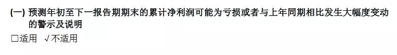 以茅台为例 说说怎么通过中报挖掘牛股