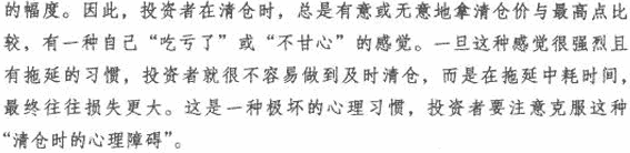 MACD中长线操作实战案例