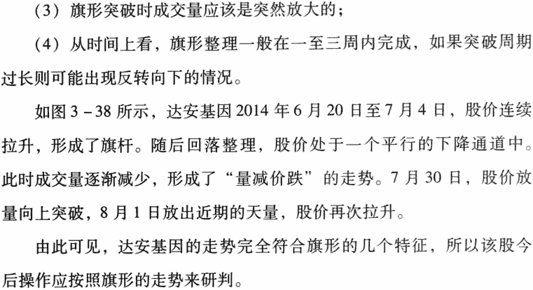 量减价跌,卖出信号