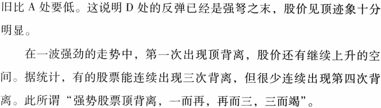 VR指标应用技巧及实战