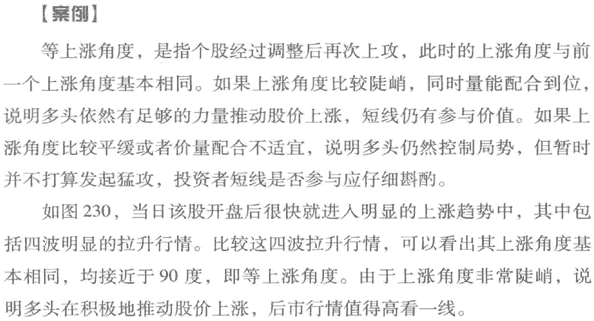 股价波动的角度