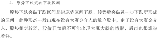 分时图的维度分析