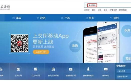 以茅台为例 说说怎么通过中报挖掘牛股