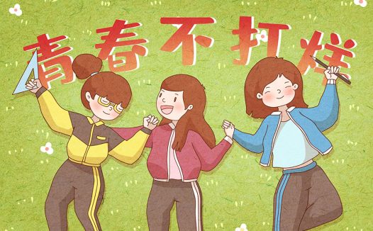 1分钟教你辨别食物是寒性还是热性