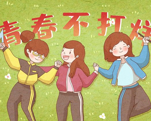 1分钟教你辨别食物是寒性还是热性