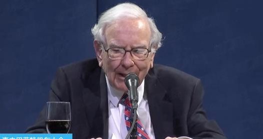 2020年巴菲特股东会35大要点全梳理