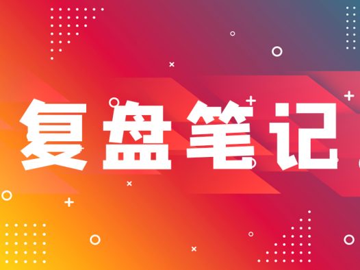 市场超4500只股票下跌，说明了什么？