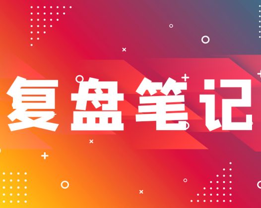 市场超4500只股票下跌,说明了什么?