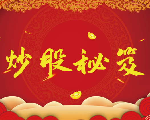 巨额亏损股价不跌,业绩暴增股价不涨!A股真的无价值可言吗?