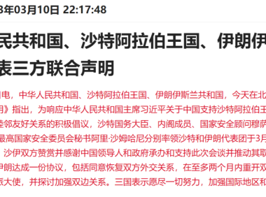 下周一带一路概念股估计将继续热门