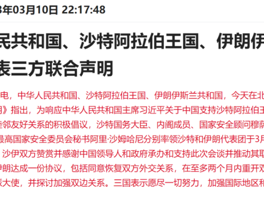 下周一带一路概念股估计将继续热门