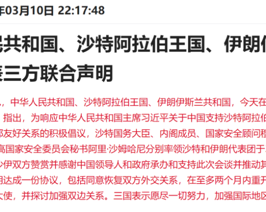 下周一带一路概念股估计将继续热门