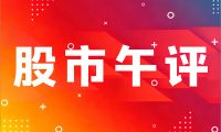 20251022今日股市分析：午评